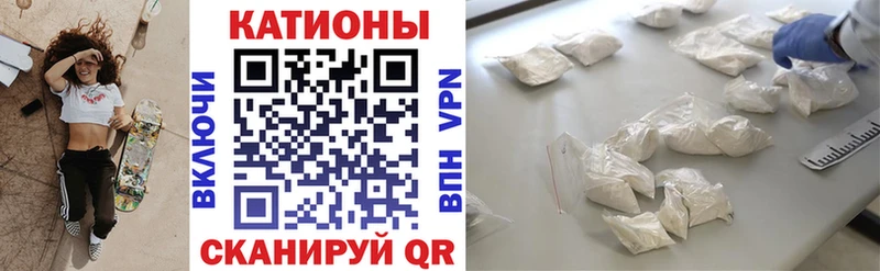 НБОМе Буинск