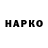 Бошки Шишки VHQ Dad's Advice