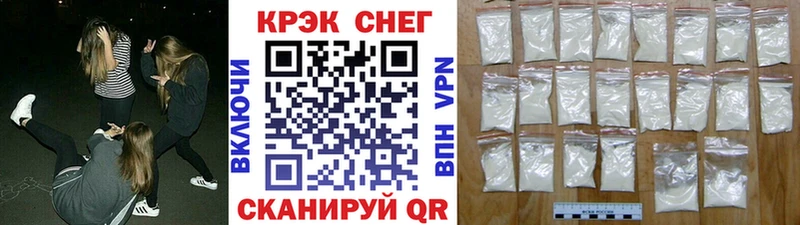 MEGA рабочий сайт Буинск COCAIN 99% купить