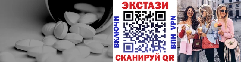 Экстази 99%  мега маркетплейс  Буинск 