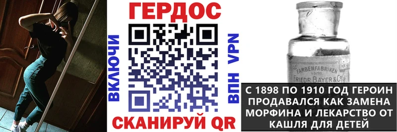 Героин хмурый  сколько стоит  Буинск 