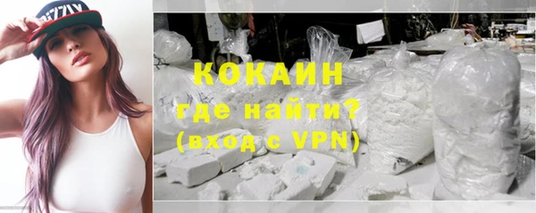 2c-b Армянск