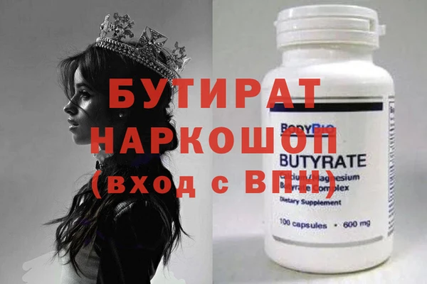 стаф Нягань