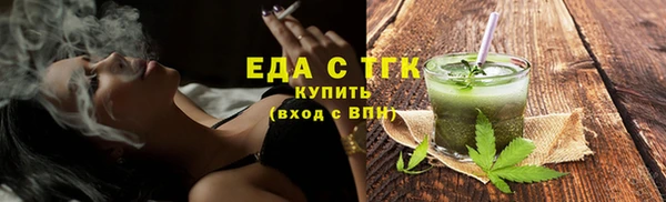 MDMA Premium VHQ Балахна