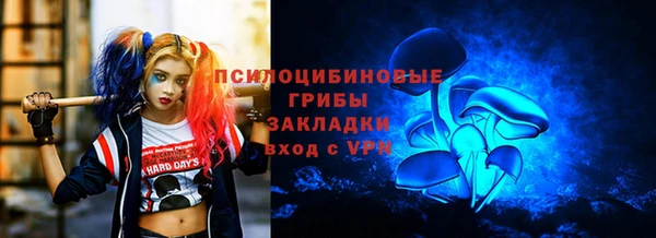 меф VHQ Арсеньев