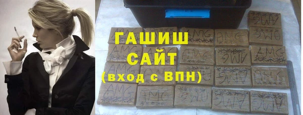 2c-b Армянск