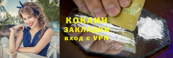 меф VHQ Арсеньев