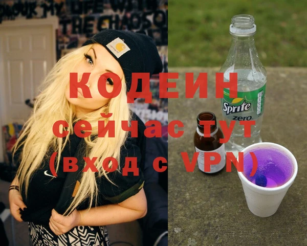 2c-b Армянск