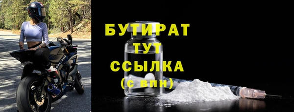 метамфетамин Осинники