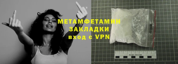 мефедрон Аркадак