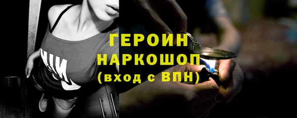 2c-b Армянск