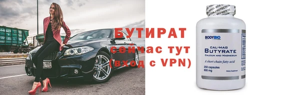 2c-b Армянск