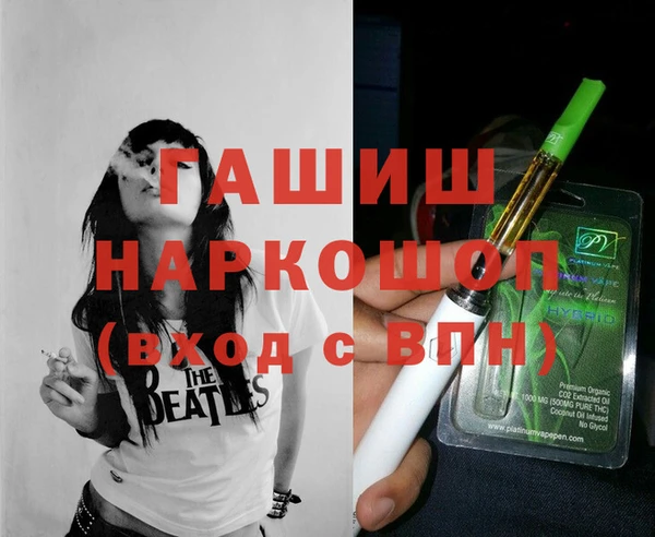 мефедрон Аркадак