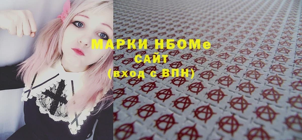 кокаин Нязепетровск