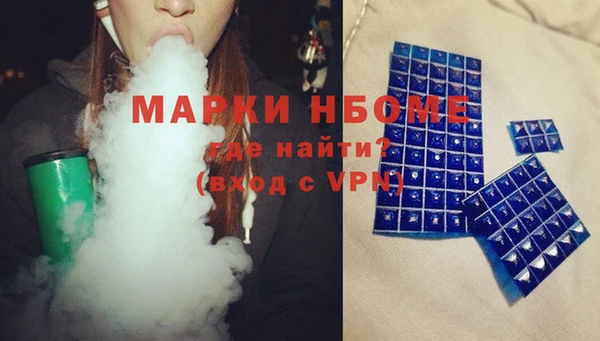 кокаин перу Бикин