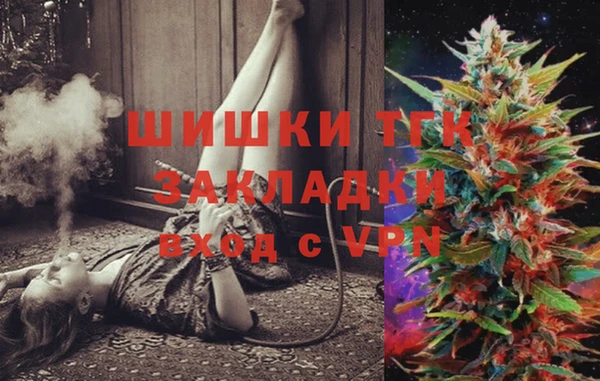 меф VHQ Арсеньев