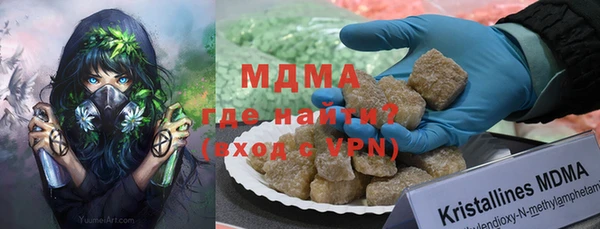меф VHQ Арсеньев