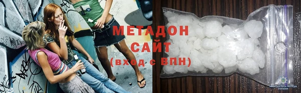 меф VHQ Арсеньев