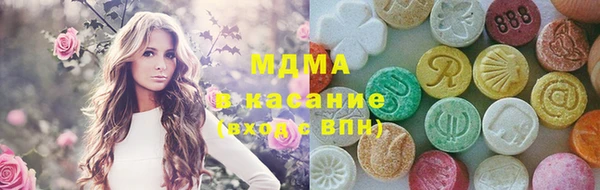 меф VHQ Арсеньев