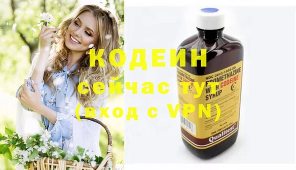 меф VHQ Арсеньев