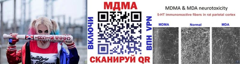 MDMA молли  мориарти официальный сайт  Буинск 