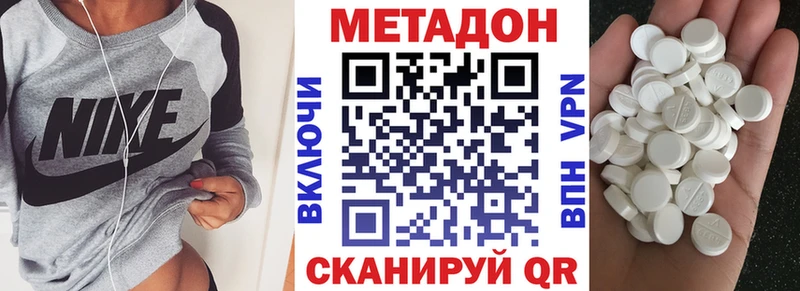 МЕТАДОН мёд  продажа наркотиков  Буинск 