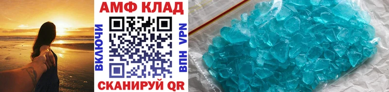 Метамфетамин винт  Буинск 