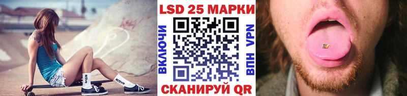 Марки NBOMe 1,8мг Буинск