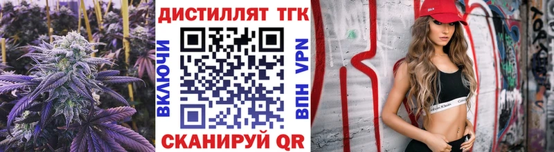 ТГК гашишное масло  Буинск 