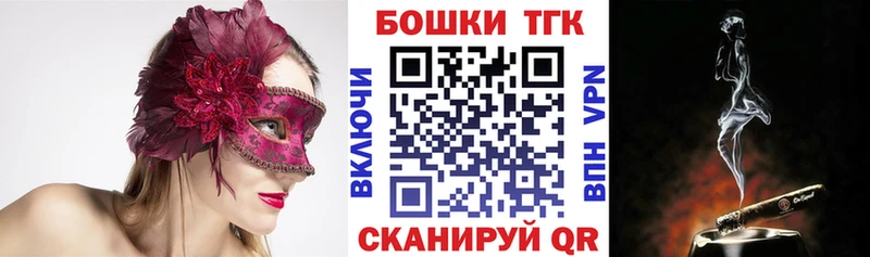 Шишки марихуана White Widow  Буинск 